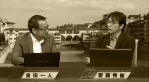 斉藤式 チームビルディング基礎講座(インターネット動画配信)